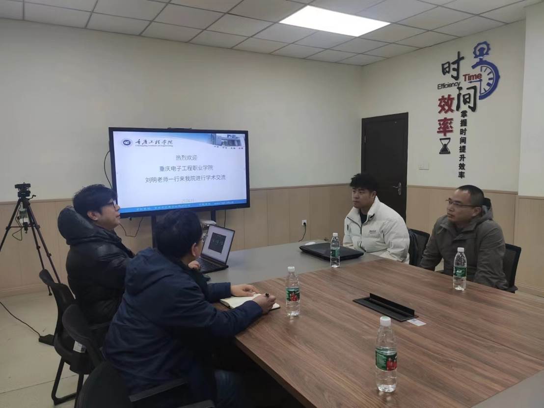 深化交流合作，共育軟件人才——重慶電子工程職業學院來訪軟件學院聚焦重慶軟件開發